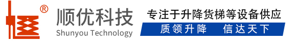 峨蔓镇顺优升降科技有限公司