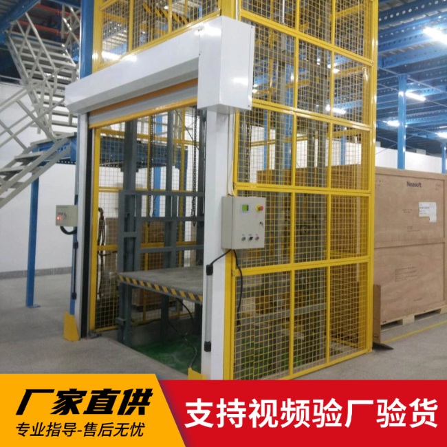 峨蔓镇3吨室内升降货梯安装