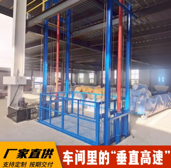 峨蔓镇4吨二层升降货梯安装